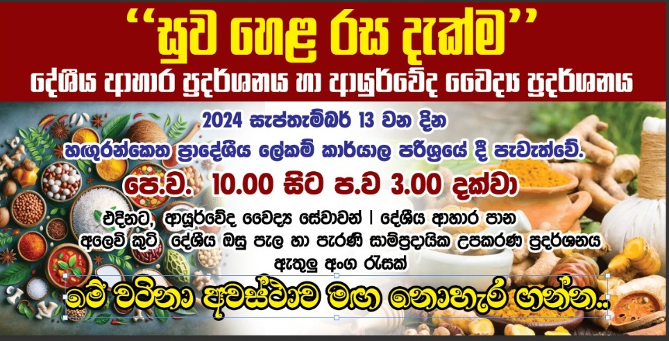 WhatsApp Image 2024 09 11 at 09.12.42