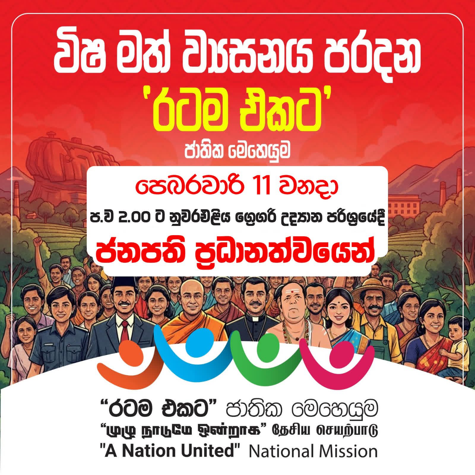 WhatsApp Image 2026 02 24 at 8.52.29 AM