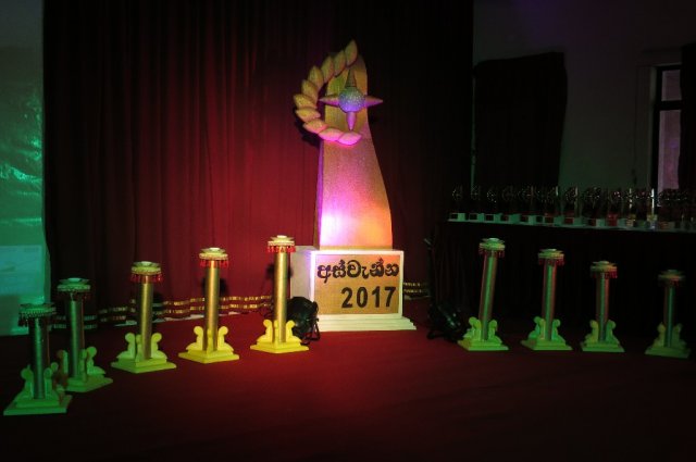 අස්වැන්න 2017