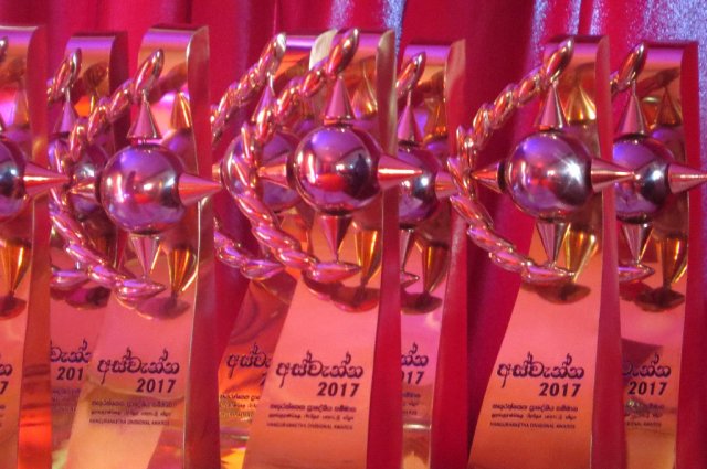 අස්වැන්න 2017