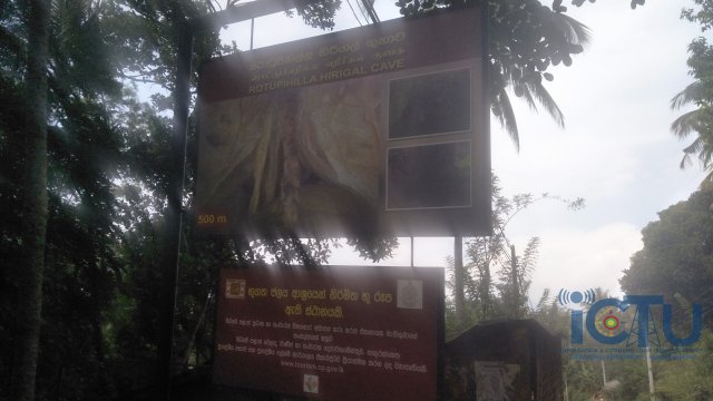 රොටුපිහිල්ල හිරිගල් ගුහාව - හඟුරන්කෙත